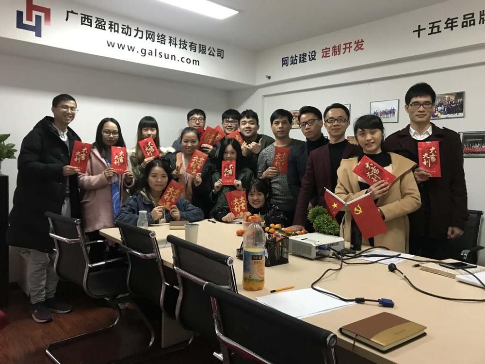 全員.jpg
