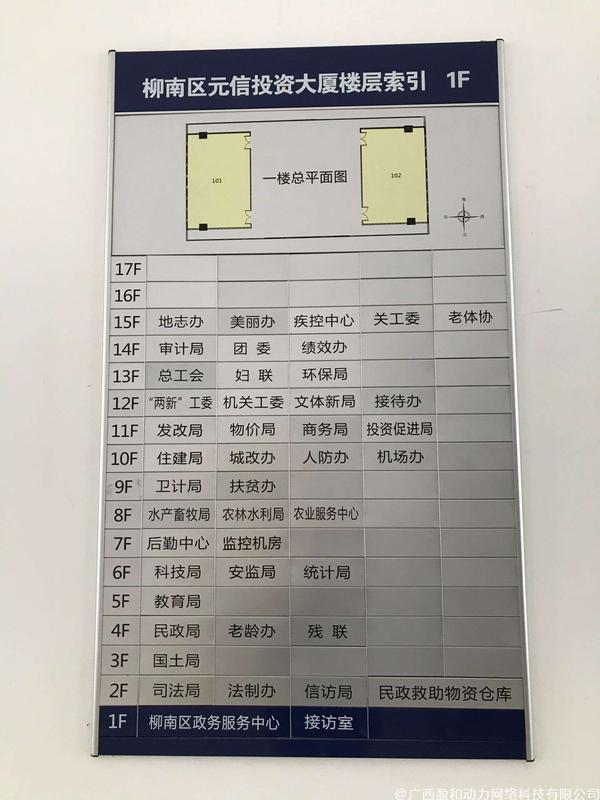 柳南衛計局1.jpg