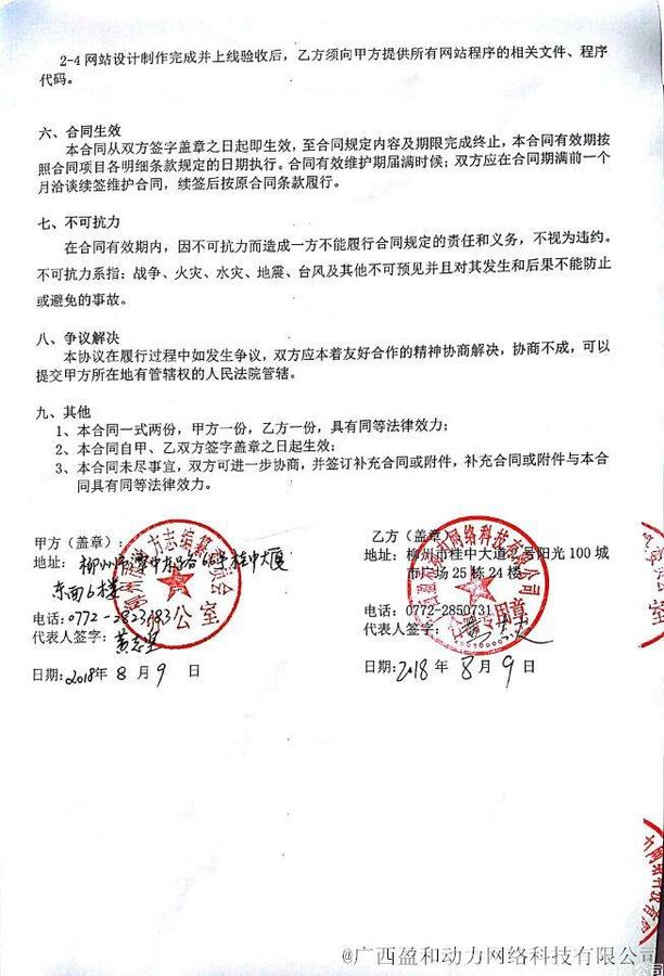地情网1.jpg
