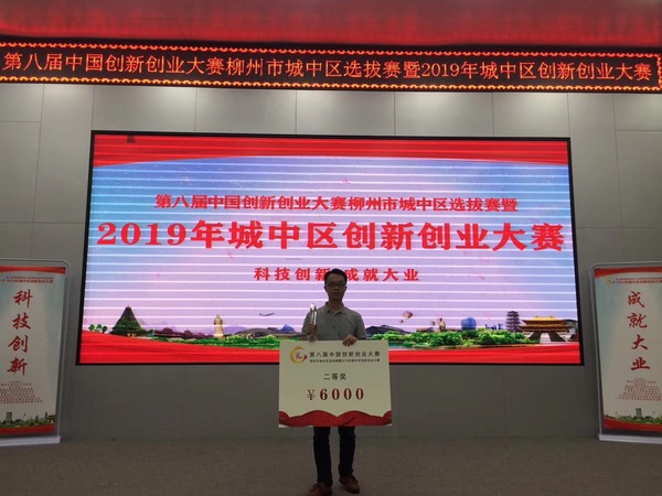 微信?#35745;琠20190712150310.jpg