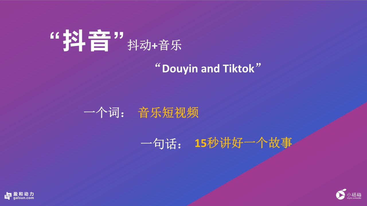 盈和动态盈和动力成为小杨梅传媒短视频业务的柳州代理服务商